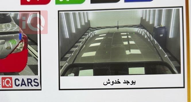 نيسان صني